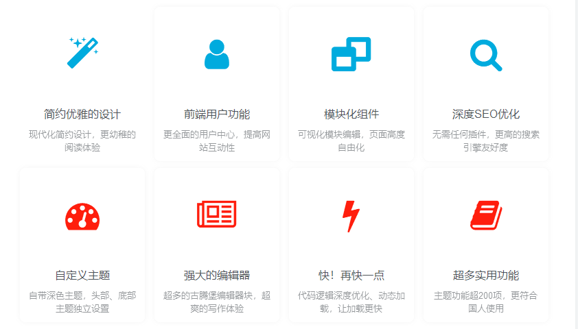 图片[1]-更优雅的WordPress博客资讯类主题-Zibll子比主题[主题介绍]-冷眸生活