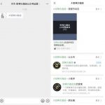 seo外包:SEO文章内容怎么创作?-冷眸生活