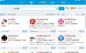 推广引流干货分享：如何实现零成本利用新浪博客精准引流？-冷眸生活