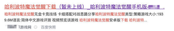 百度将于11月23号封杀违规且未整改的下载站 百度 SEO新闻 微新闻 第2张 百度将于11月23号封杀违规且未整改的下载站 百度 SEO新闻 微新闻 第2张