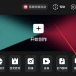工信部出手:百度网盘将推出“无差别速率”产品-冷眸生活