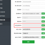 淘宝运营主要做些什么?新手入门淘宝运营需要注意什么?-冷眸生活