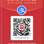 2024最新支付宝红包二维码在哪里可以找得到-冷眸生活
