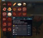 《幻兽帕鲁》蛋糕材料获取攻略-冷眸生活