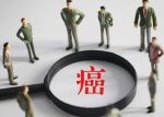 不死癌症是什么意思-冷眸生活