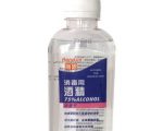 手机能用酒精消毒吗-冷眸生活