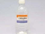 酒精擦拭退烧的方法是什么(如何用酒精降温)-冷眸生活