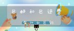 包邮和包运费有什么区别-冷眸生活
