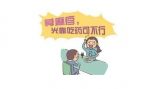 得了荨麻疹如何治疗-冷眸生活
